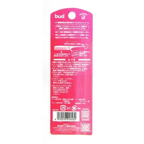 IKEMOTO 池本 日本製造 台灣現貨 bud 抗靜電 頭髮乖乖梳 特殊塗層 平價-細節圖2