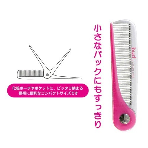 IKEMOTO 池本 日本製造 台灣現貨 bud 抗靜電 頭髮乖乖梳 特殊塗層 平價-細節圖3