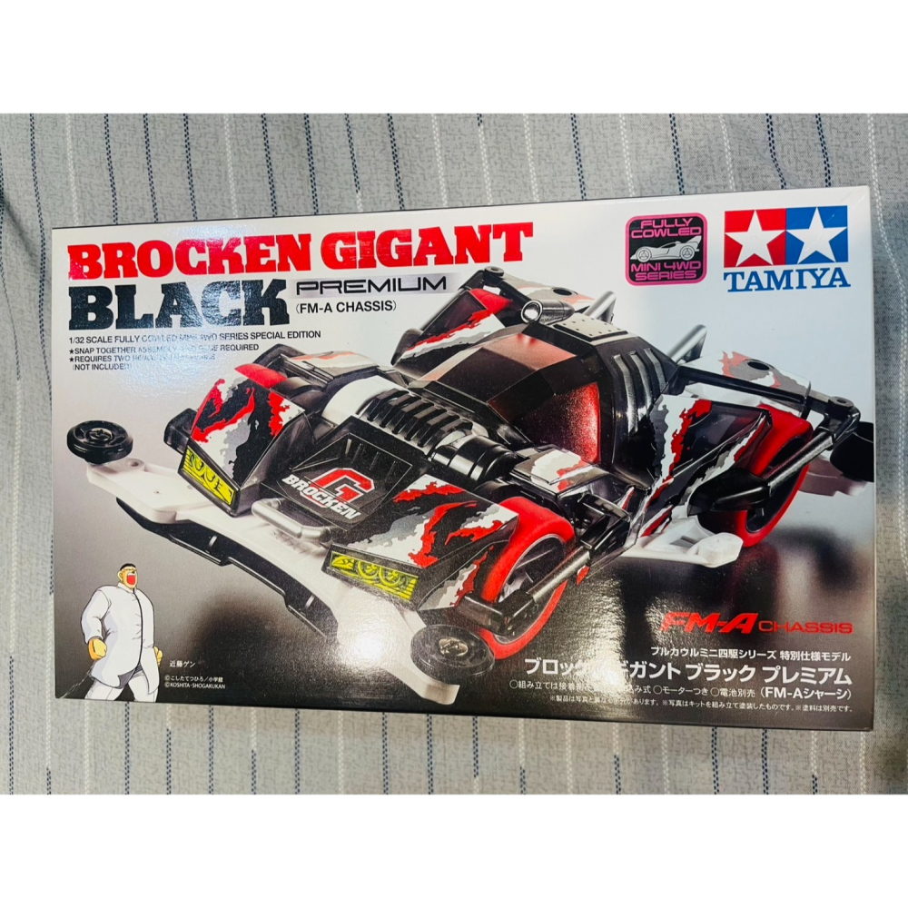 【二手全新】田宮四驅車破壞者號95512。四驅車。軌道車。田宮破獲者。-細節圖2