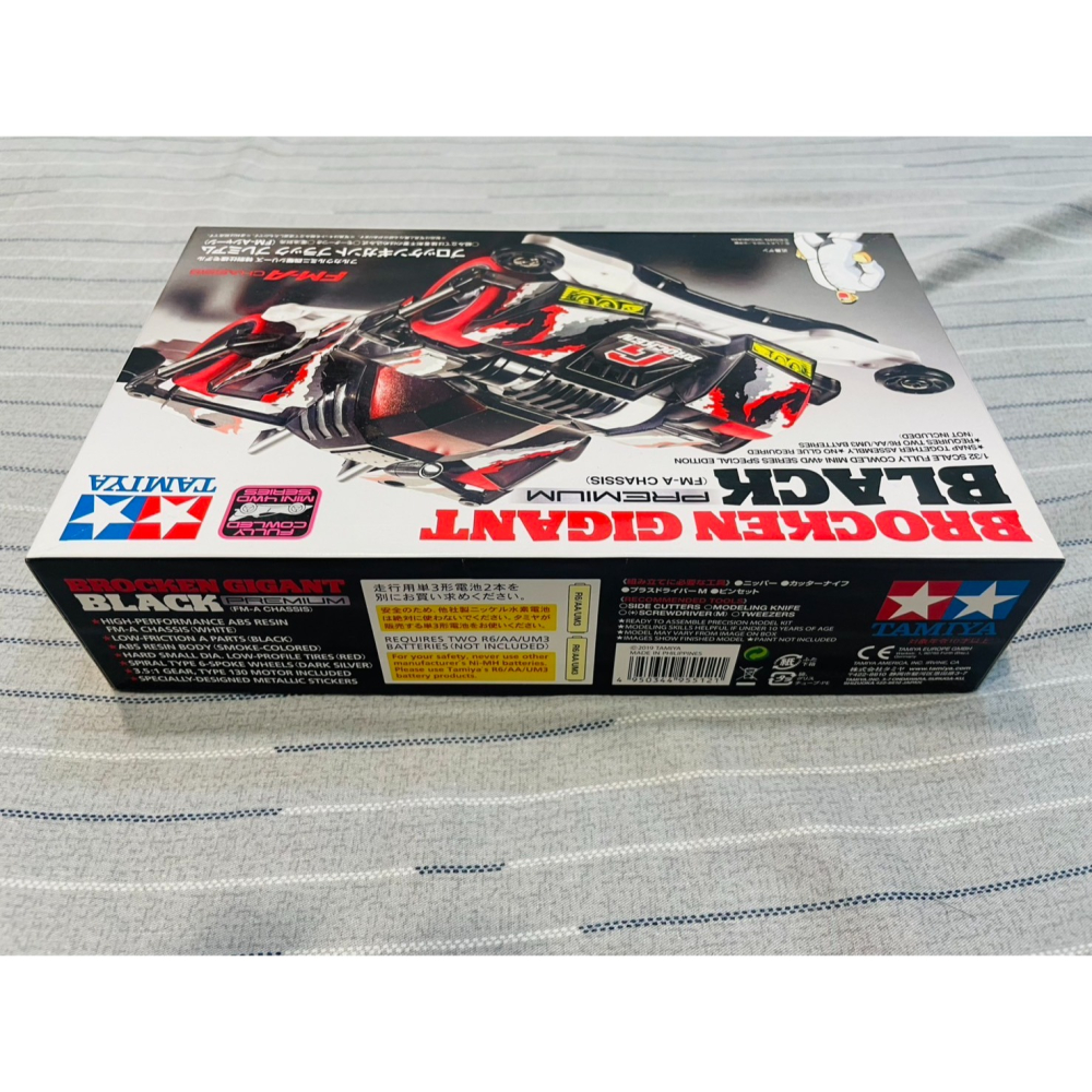 【二手全新】田宮四驅車破壞者號95512。四驅車。軌道車。田宮破獲者。-細節圖3