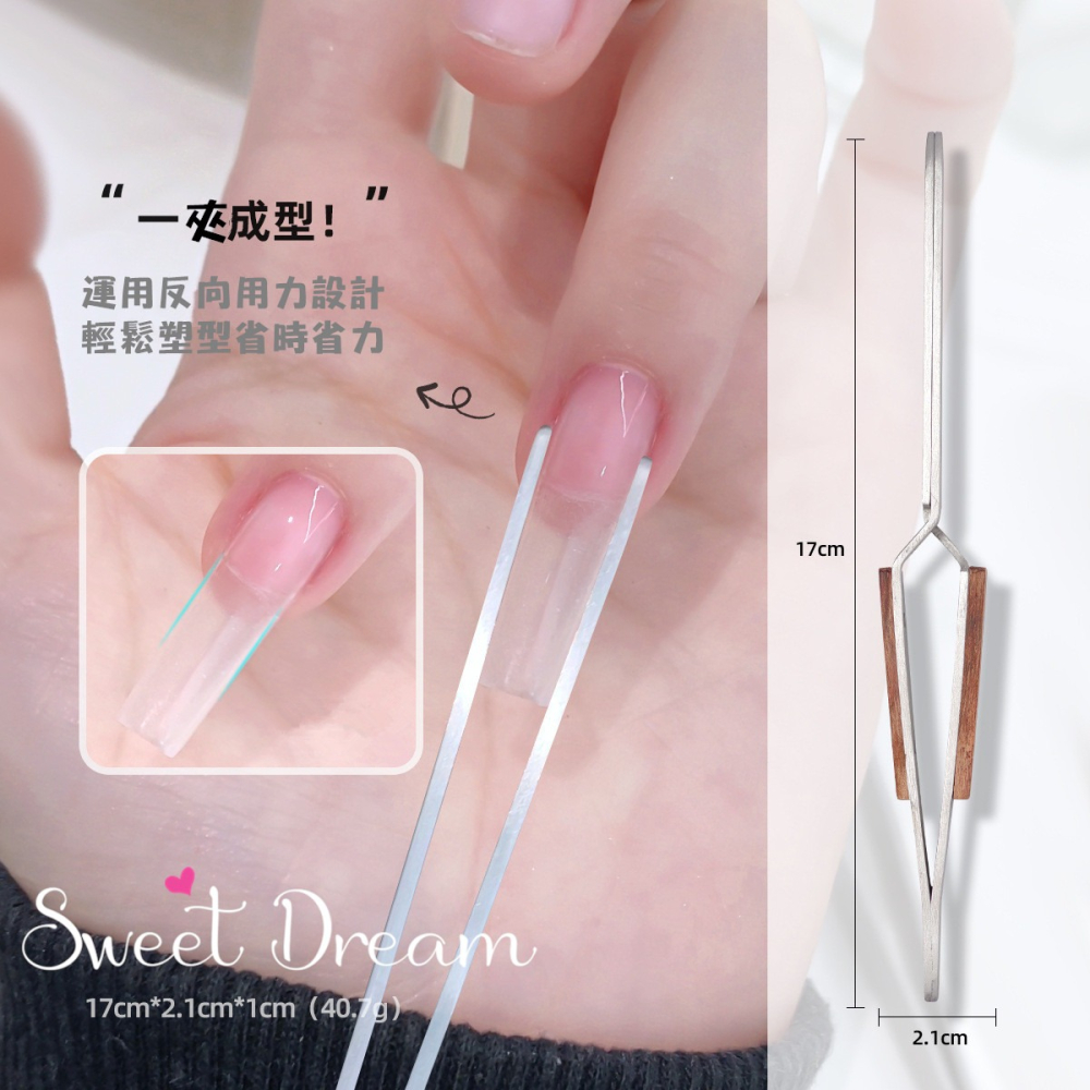 【美甲工具】強力木柄塑型夾。美甲造型塑型。水晶塑型夾。交叉塑型夾。美甲材料。美甲塑形夾。美甲夾。美甲功能夾-細節圖2