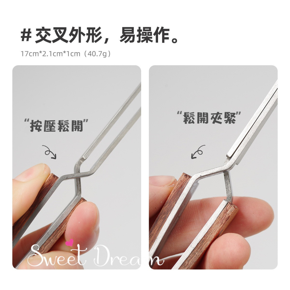 【美甲工具】強力木柄塑型夾。美甲造型塑型。水晶塑型夾。交叉塑型夾。美甲材料。美甲塑形夾。美甲夾。美甲功能夾-細節圖3