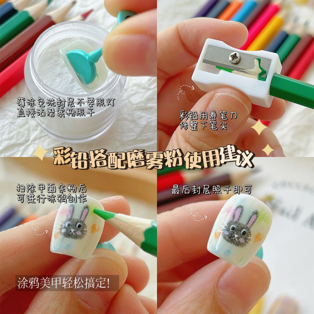 【美甲材料】美甲專用磨霧粉。霧面粉。白色磨霧粉。細膩磨霧美甲。磨砂美甲。色鉛筆磨霧粉。磨砂粉。美甲磨霧細粉-細節圖2