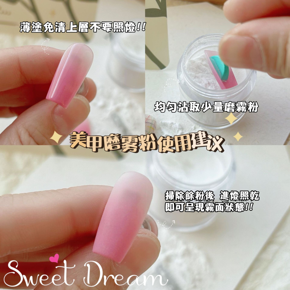 【美甲材料】美甲專用磨霧粉。霧面粉。白色磨霧粉。細膩磨霧美甲。磨砂美甲。色鉛筆磨霧粉。磨砂粉。美甲磨霧細粉-細節圖3