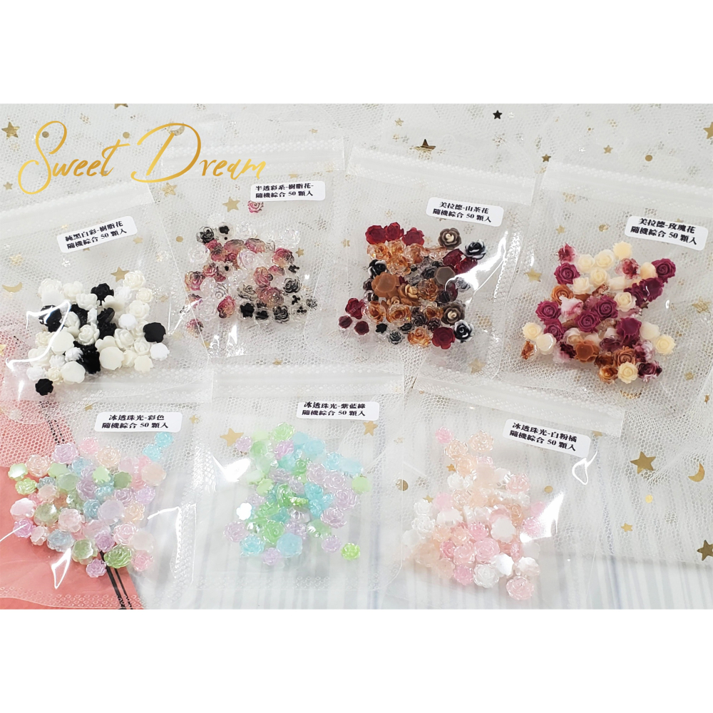 【美甲飾品】混裝50入立體美甲玫瑰花。美甲樹脂花。指甲玫瑰花。美甲山茶花。美拉德玫瑰。美拉德美甲。珠光玫瑰花。指甲飾品。-細節圖2
