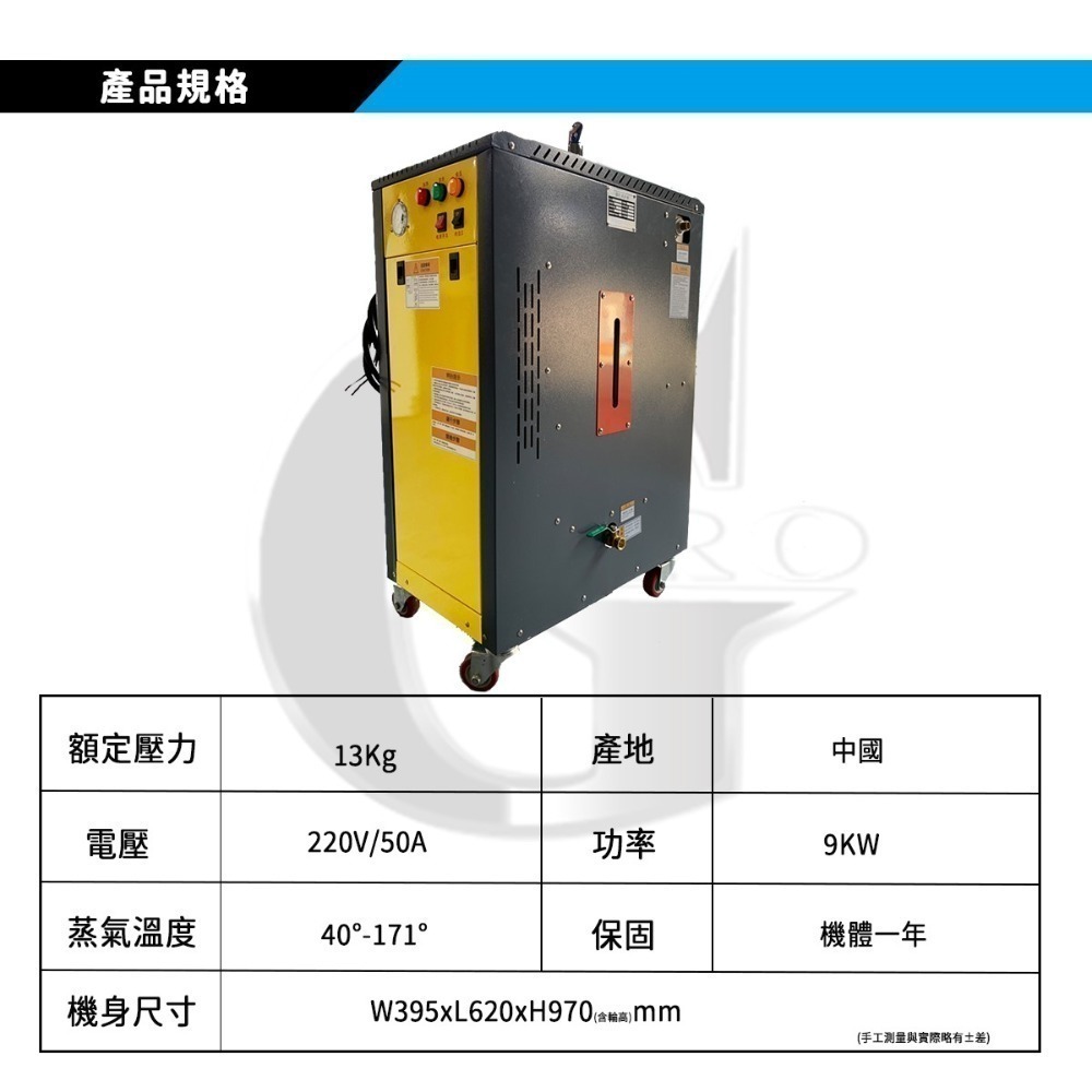 Only商用蒸汽機-細節圖2
