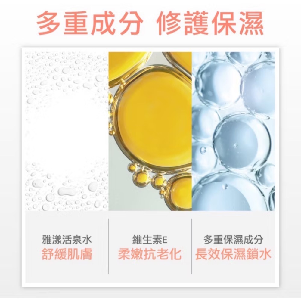 Avene 雅漾 清爽抗UV保濕隔離乳 SPF30 PA+++ 40ml 隔離乳 防曬乳-細節圖7