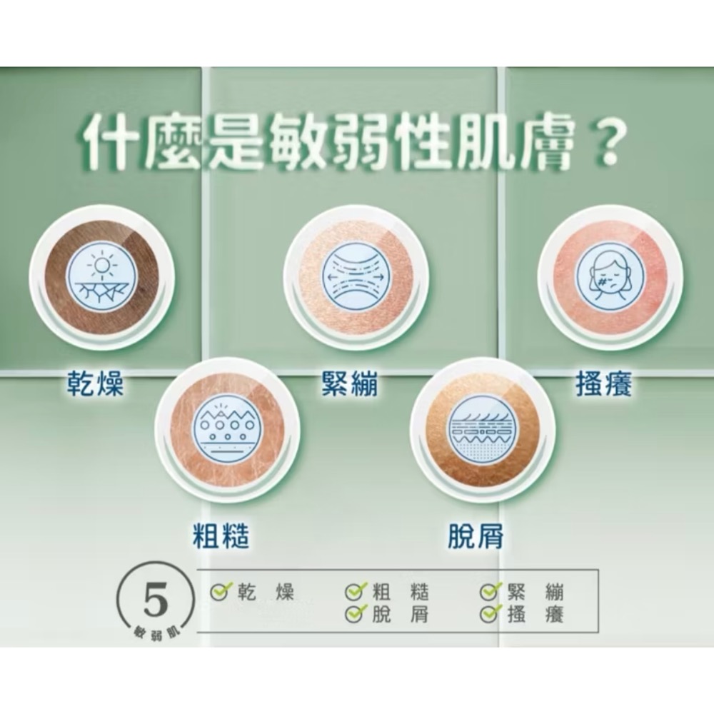 舒特膚 舒新潔面泡泡 200ml (小雲朵/洗臉慕斯/敏感肌/胺基酸洗面乳/乾燥泛紅)-細節圖3