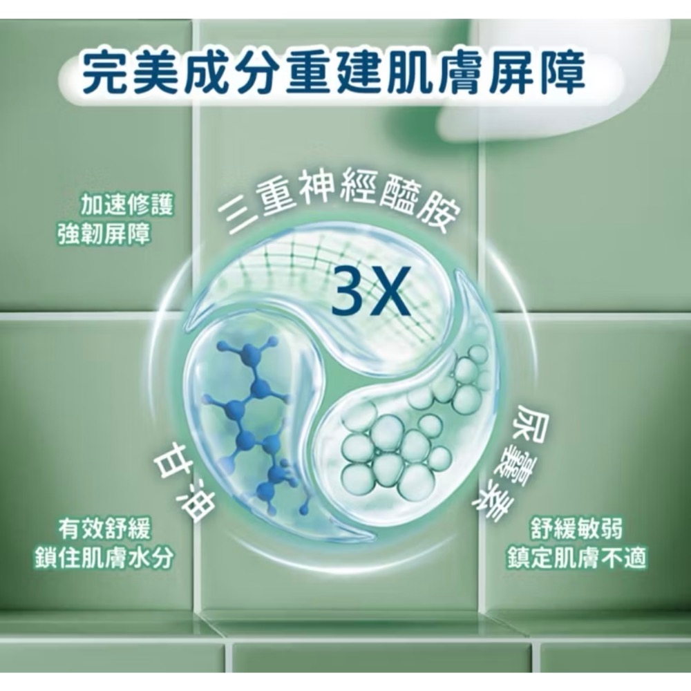 舒特膚 舒新潔面泡泡 200ml (小雲朵/洗臉慕斯/敏感肌/胺基酸洗面乳/乾燥泛紅)-細節圖5