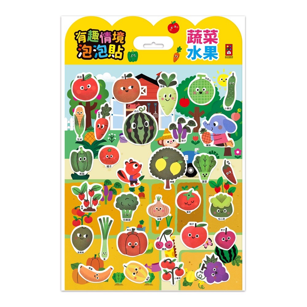【風車圖書】有趣情境泡泡貼-公主/動物/城市/食物/恐龍/海洋/海邊沙灘/超級市場/蔬菜水果 重複貼反覆貼兒童貼紙大張貼-規格圖7