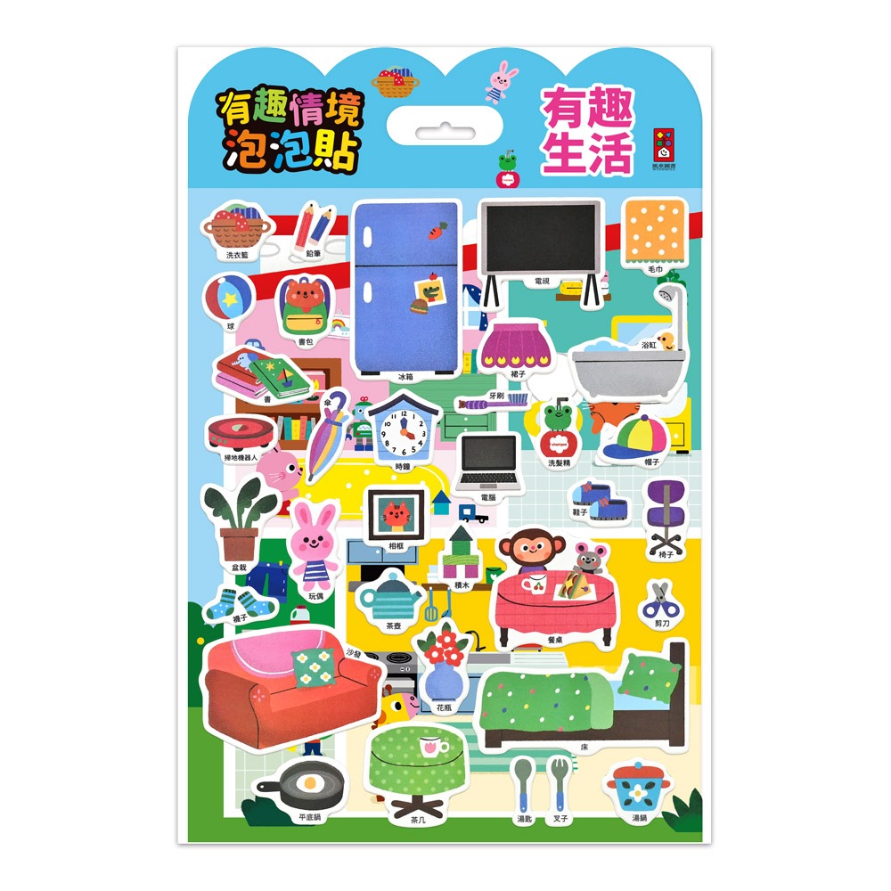 【風車圖書】有趣情境泡泡貼-公主/動物/城市/食物/恐龍/海洋/海邊沙灘/超級市場/蔬菜水果 重複貼反覆貼兒童貼紙大張貼-規格圖7