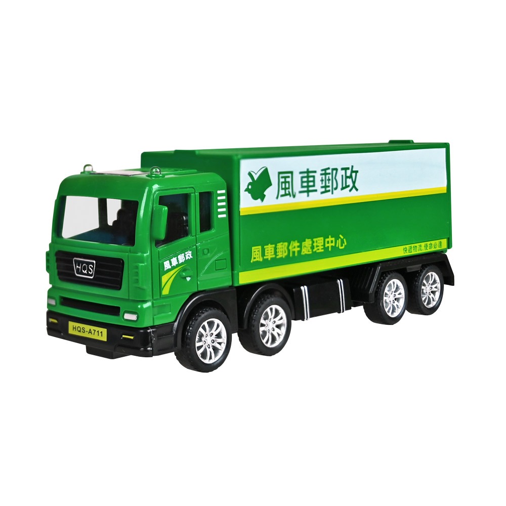 【風車圖書】城市服務慣性車-灑水車/資源回收車/郵局車/挖土機/工程車/快遞車/雲梯車/消防車 慣性車-規格圖9