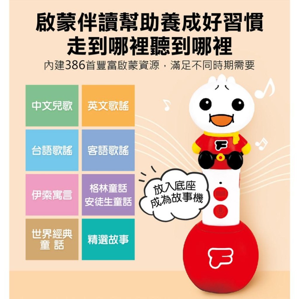 【風車圖書】FOOD超人多重點讀-知識圖鑑百科52件組 唐詩 三字經 弟子規 成語故事 雙語童話繪本 英文 客語歌謠-細節圖8