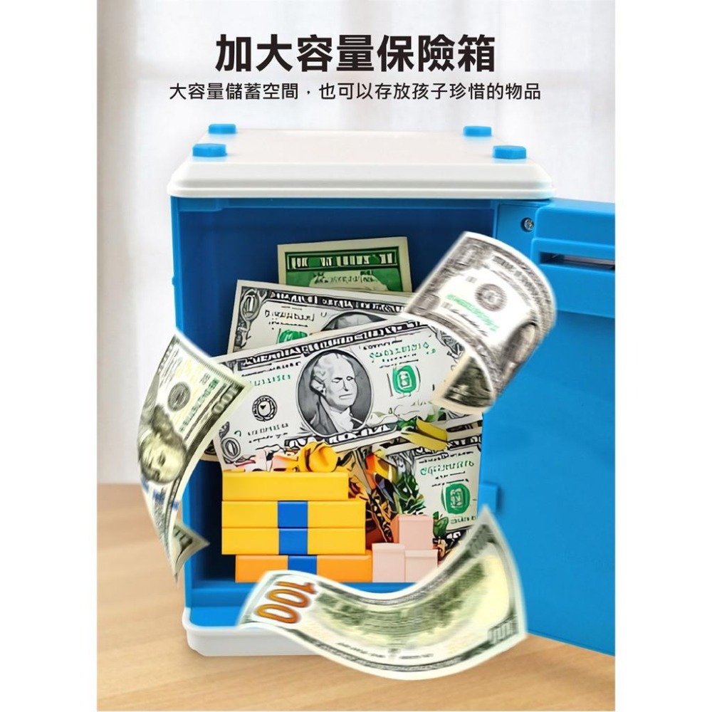 【風車圖書】FOOD超人數字小銀行(藍色)/心心水餃數字小銀行(粉紅) 存錢筒 理財 兒童玩具密碼保險櫃培養儲蓄概念-細節圖7