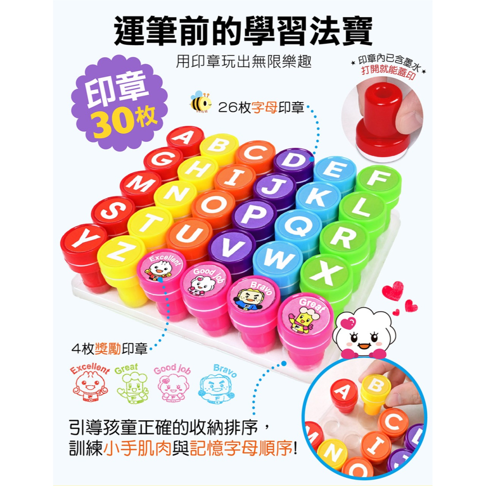 【風車圖書】FOOD超人-玩印章創意遊戲書(幾何形狀) /創意ABC(英文遊戲) 左右腦平衡 肌肉發展 獎勵印章 圖像-細節圖5