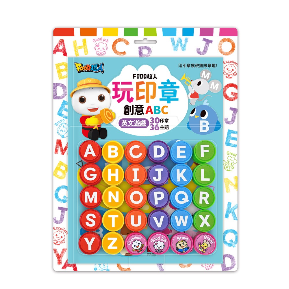 創意ABC(英文遊戲)