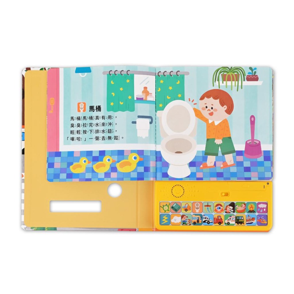 【風車圖書】小手按按聽念謠-百變生活音效書/動物狂歡音效書-細節圖3