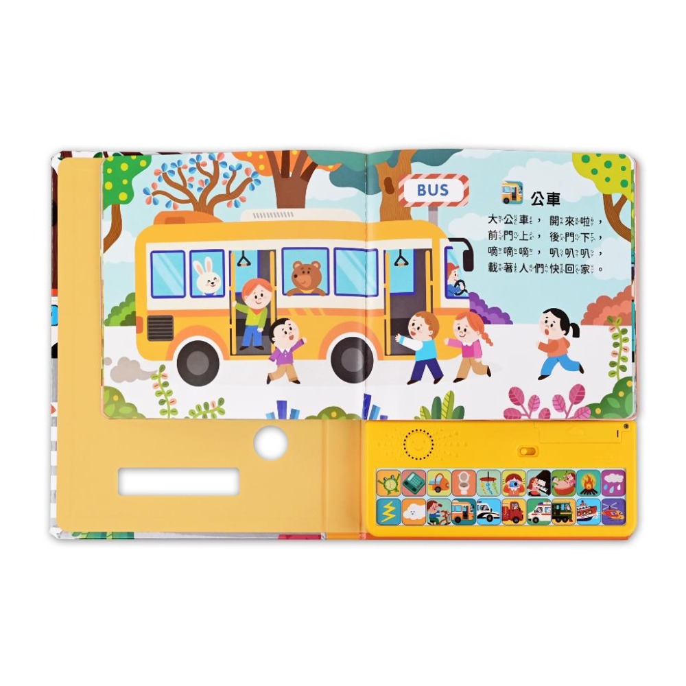 【風車圖書】小手按按聽念謠-百變生活音效書/動物狂歡音效書-細節圖5