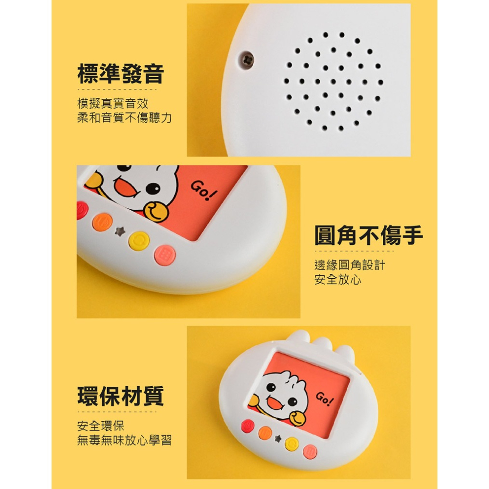 【風車圖書】FOOD超人幼兒學習讀卡機/智慧讀卡機-細節圖7