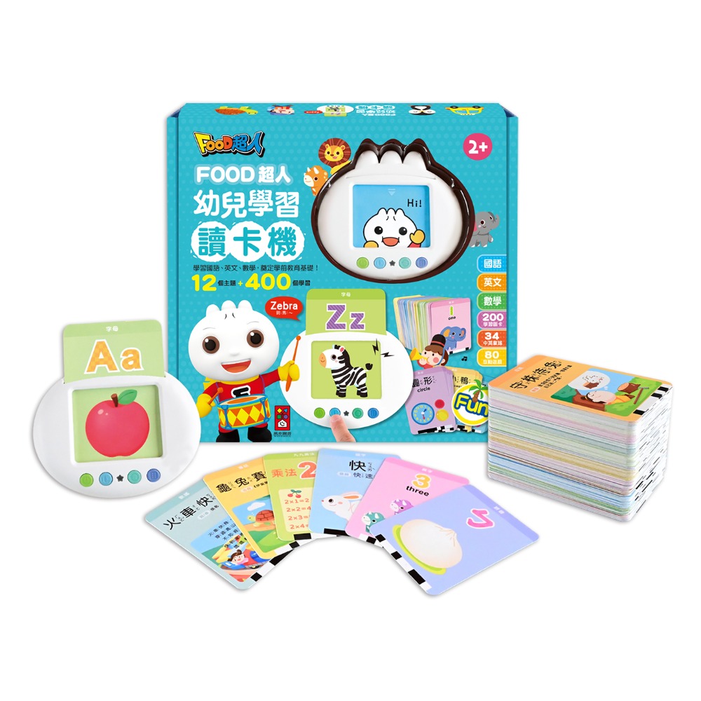 幼兒學習讀卡機 (藍)