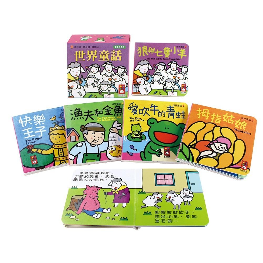 【風車圖書】幼幼撕不破小小書-經典童話故事組/好習慣品格成長禮貌故事組 兒童繪本 童書 故事書  誠實 謙虛 勤奮-細節圖5