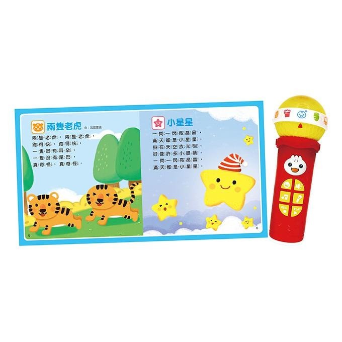 【風車圖書】FOOD超人歡唱麥克風 我是K歌王- 兒童麥克風含13首趣味歌謠切換卡拉伴奏模式盡情歡唱 激發音樂潛能自信心-細節圖2