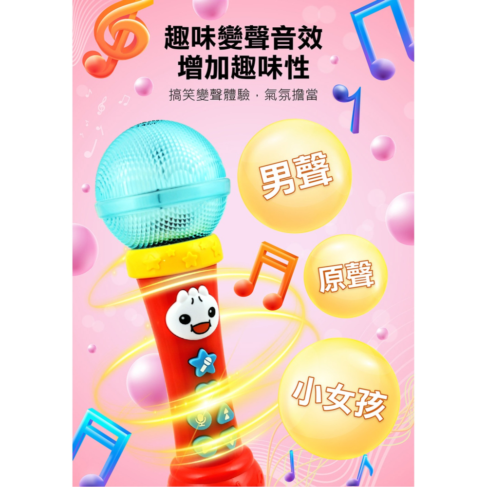 【風車圖書】FOOD超人歡唱麥克風 我是K歌王- 兒童麥克風含13首趣味歌謠切換卡拉伴奏模式盡情歡唱 激發音樂潛能自信心-細節圖6