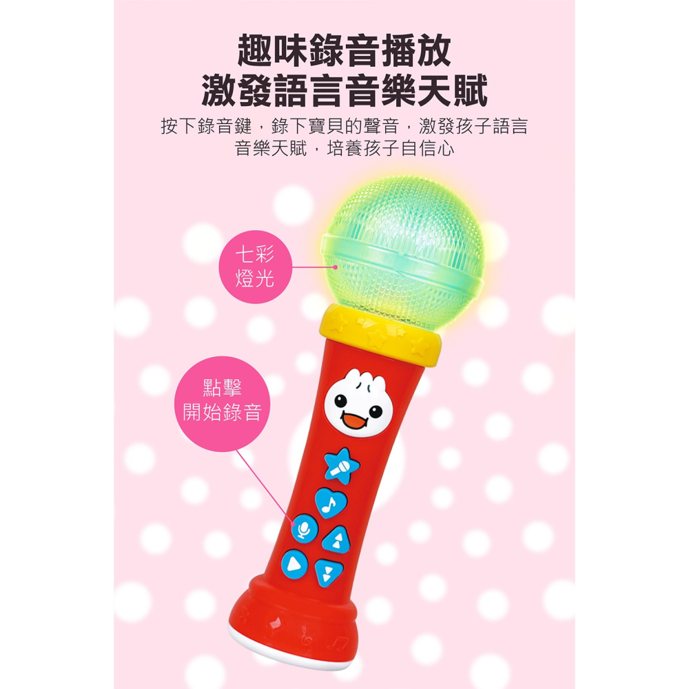 【風車圖書】FOOD超人歡唱麥克風 我是K歌王- 兒童麥克風含13首趣味歌謠切換卡拉伴奏模式盡情歡唱 激發音樂潛能自信心-細節圖7