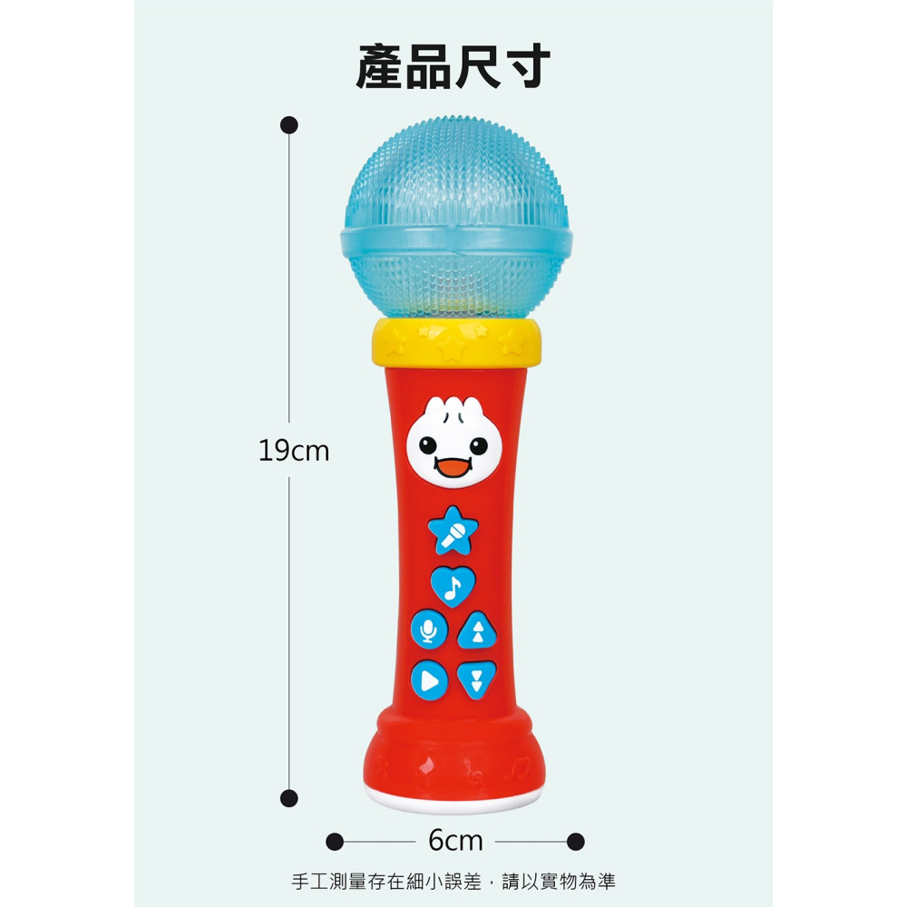 【風車圖書】FOOD超人歡唱麥克風 我是K歌王- 兒童麥克風含13首趣味歌謠切換卡拉伴奏模式盡情歡唱 激發音樂潛能自信心-細節圖10