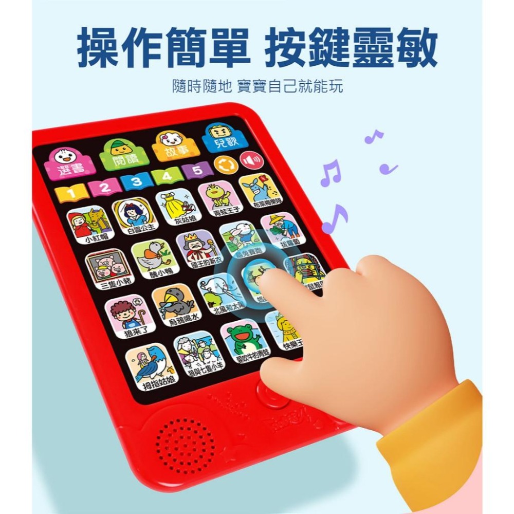 【風車圖書】FOOD超人-幼兒平板故事機(單機/套:故事機+20冊小書)｜有聲書 童話故事 親子互動-細節圖3