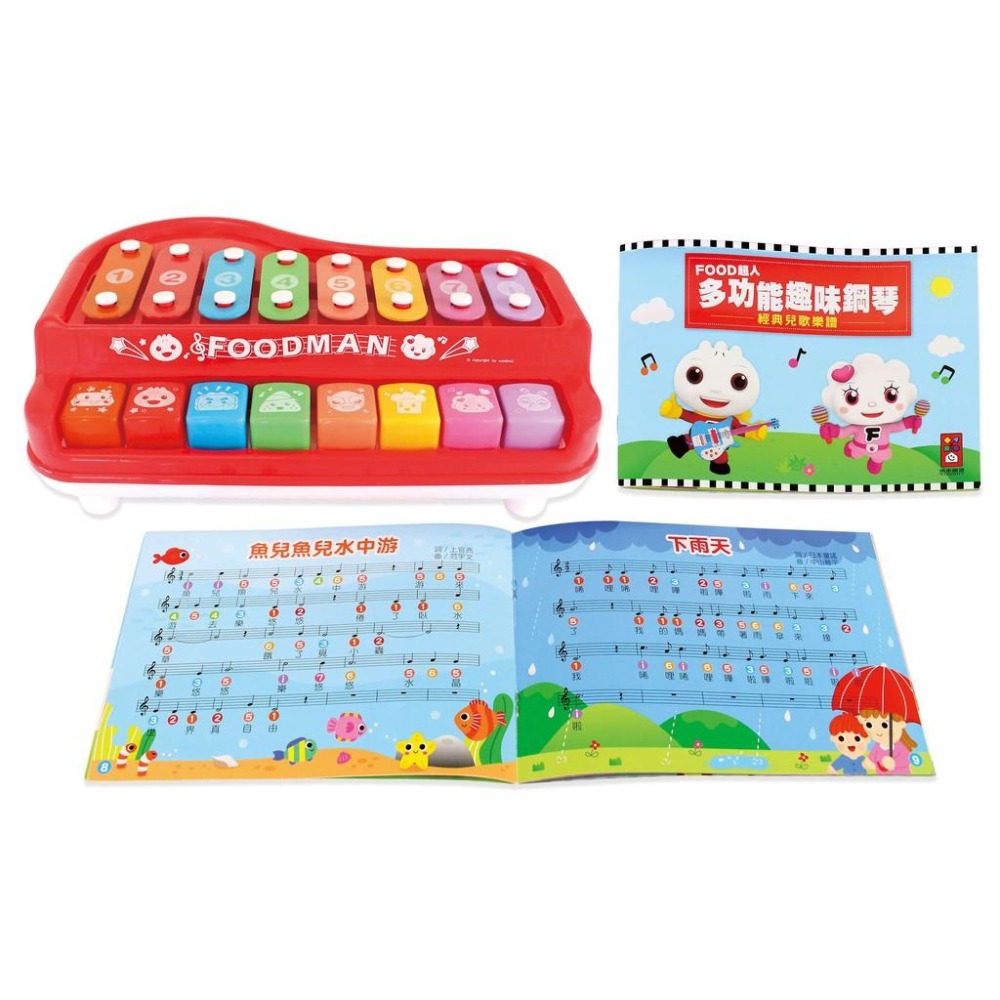 【風車圖書】多功能趣味鋼琴-FOOD超人(附樂譜本和敲打棒) 音樂 親子互動 木琴-細節圖2