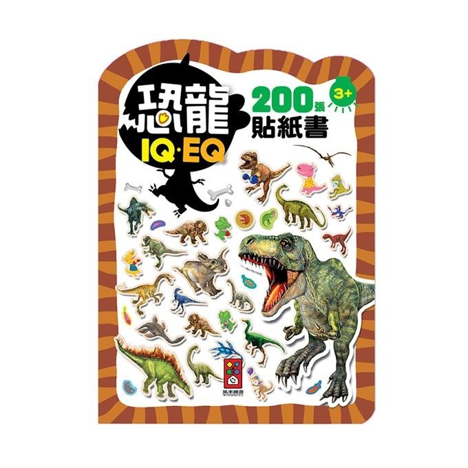 【風車圖書】FOOD超人益智遊戲貼紙書 重複黏貼 促進大腦發展 益智遊戲 邏輯思考 腦力發展 專注力 創意力-規格圖11
