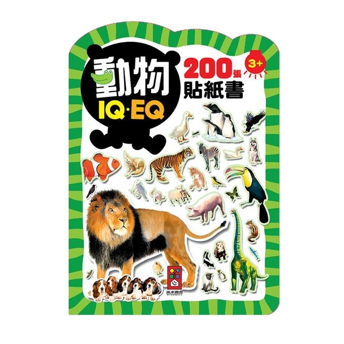 【風車圖書】FOOD超人益智遊戲貼紙書 重複黏貼 促進大腦發展 益智遊戲 邏輯思考 腦力發展 專注力 創意力-規格圖11