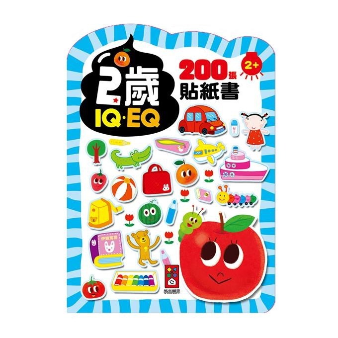 【風車圖書】FOOD超人益智遊戲貼紙書 重複黏貼 促進大腦發展 益智遊戲 邏輯思考 腦力發展 專注力 創意力-規格圖11