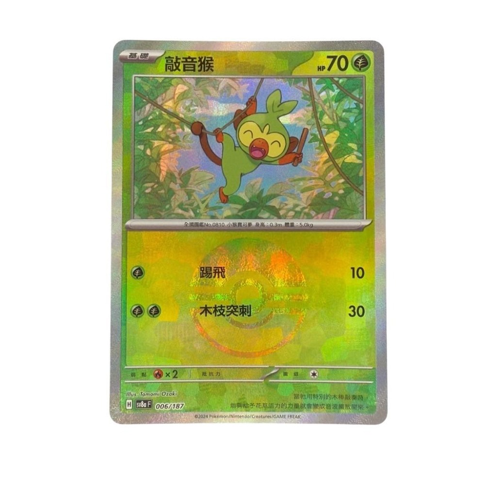 寶可夢 敲音猴 球閃 PTCG-細節圖3