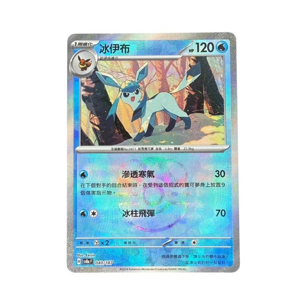寶可夢 冰伊布 大師球閃 PTCG-細節圖2