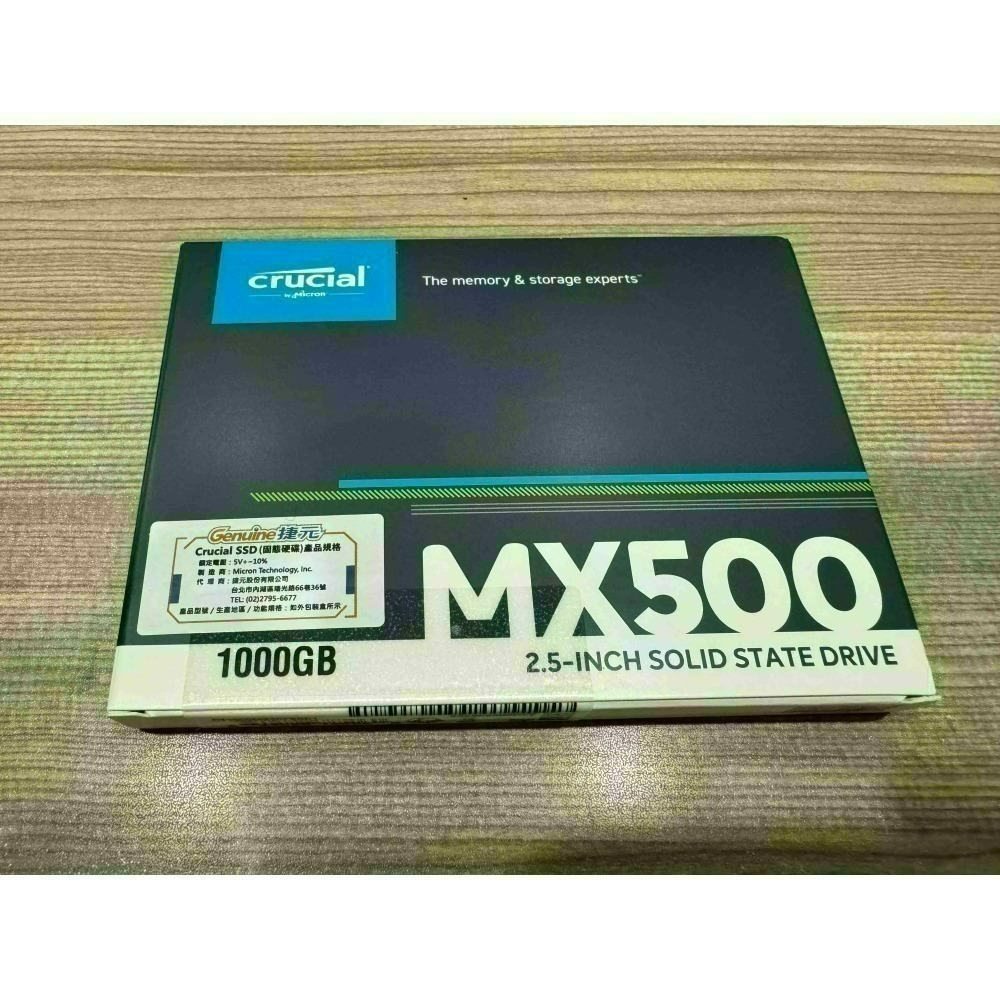 售全新未拆封【Micron 美光】Crucial MX500 1TB 2.5吋固態硬碟。 - 金