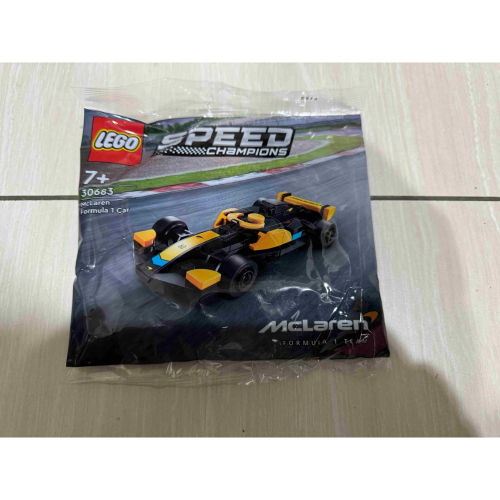 售 全新未拆封 LEGO 樂高 30683 麥拉倫 F1賽車 McLaren Formula 1 Car 袋裝。