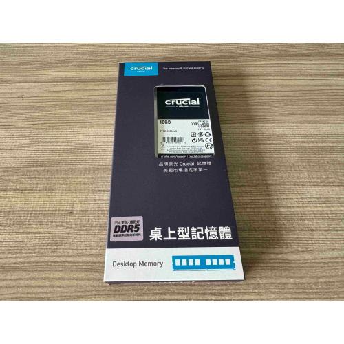 售全新未拆封 美光 DDR5-4800 16GB 桌上型電腦記憶體。