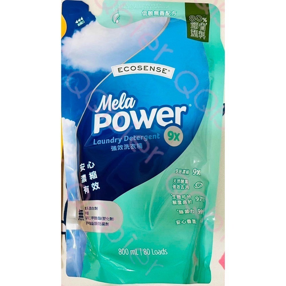 美樂家 強效洗衣精補充包 - 9倍濃縮 800ml 🛒現貨🛒台灣正版🛒全新瓶裝未拆封未使用🛒-規格圖1