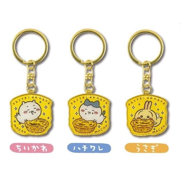 吉伊卡哇 Chiikawa 大三巴 小可愛 吉伊 鑰匙圈 鐵牌 金屬吊飾 🔥現貨🔥澳門限定正版🔥新品未拆封🔥-細節圖2