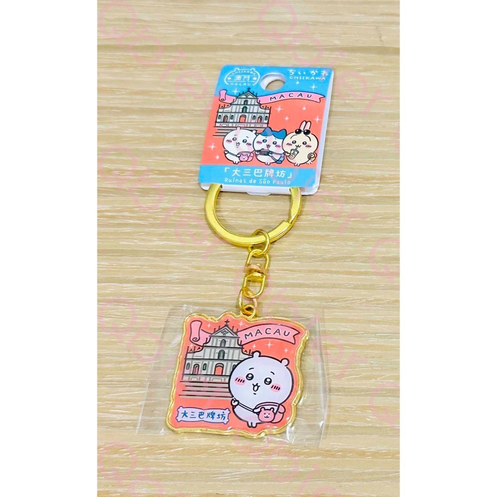 吉伊卡哇 Chiikawa 大三巴 小可愛 吉伊 鑰匙圈 鐵牌 金屬吊飾 🔥現貨🔥澳門限定正版🔥新品未拆封🔥-規格圖2