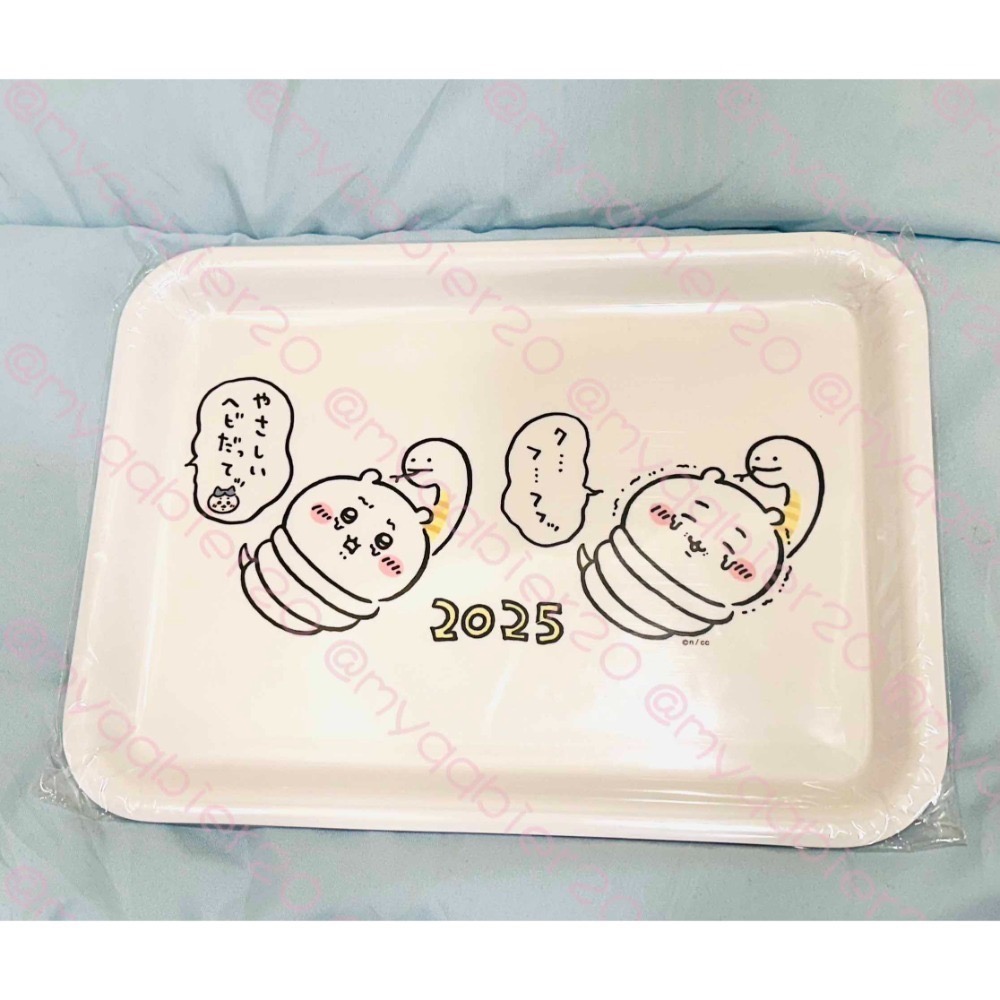 蛇綁托盤（小可愛/吉伊）