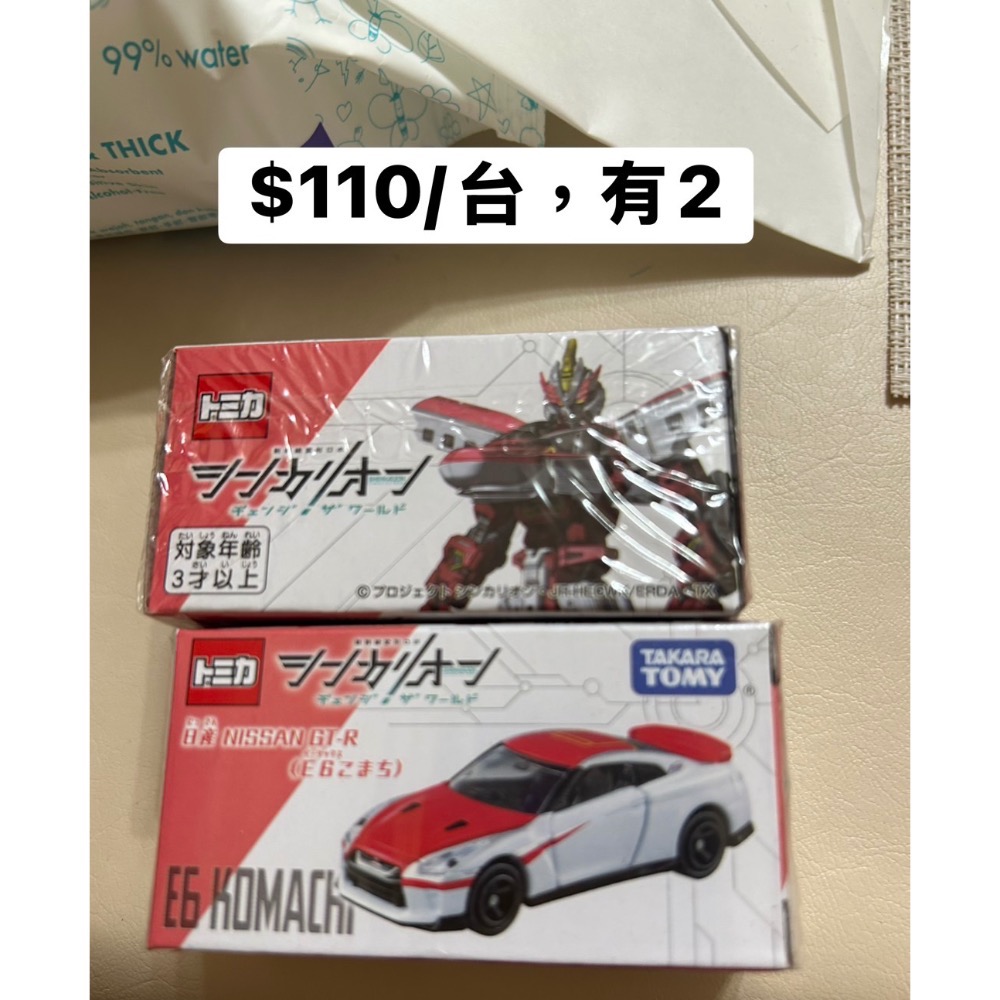 如如卡通8+變形機器人小車+褲裙-細節圖2