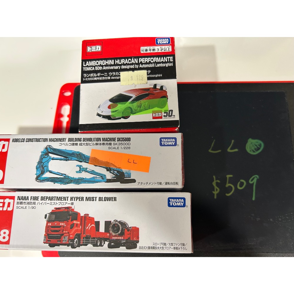 tomica-規格圖1