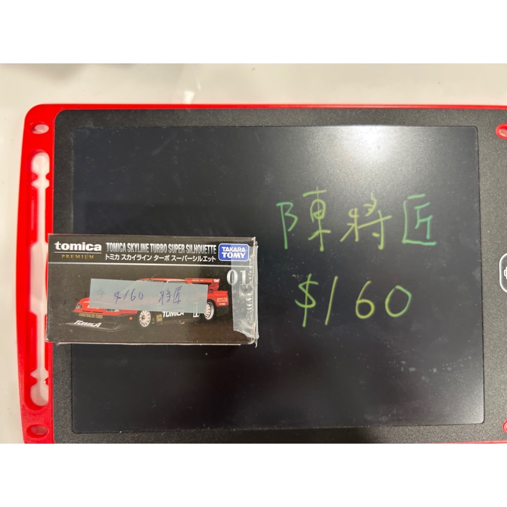 tomica出清-規格圖1