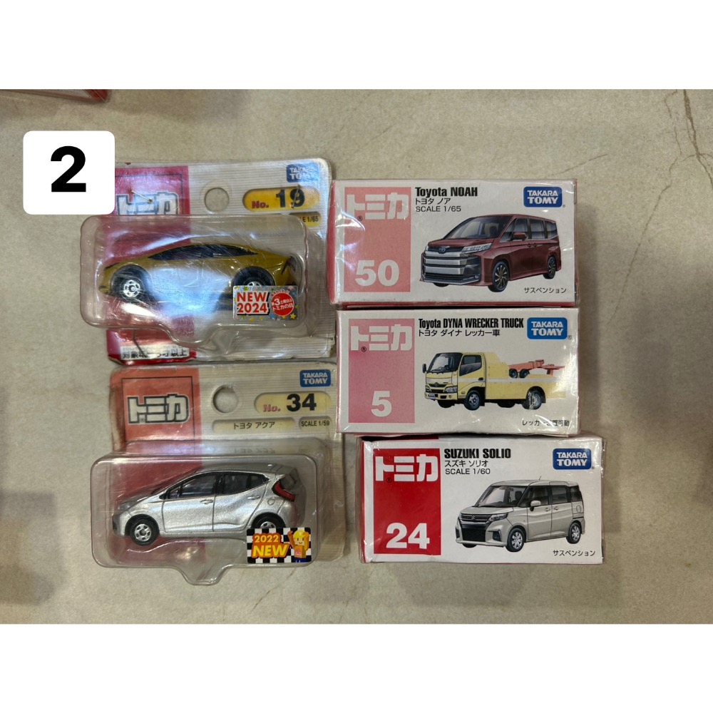 號碼車 2 4-細節圖2