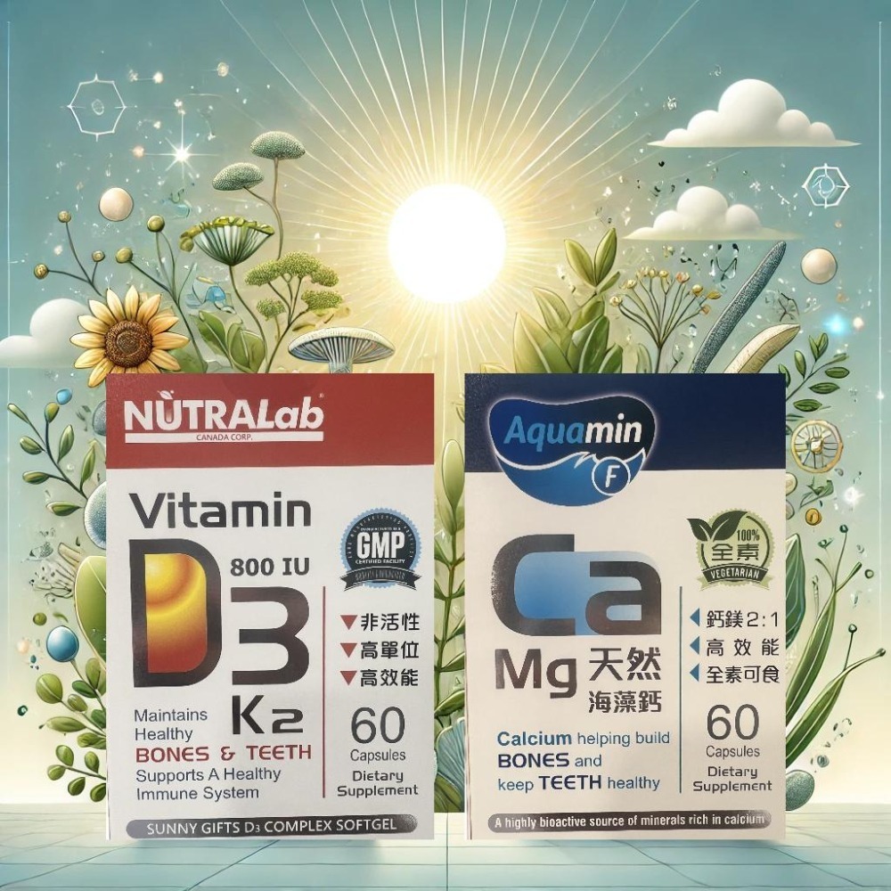 （組合優惠）看見陽光D3+K2 看見天然海藻鈣鎂 60粒+60粒-細節圖2