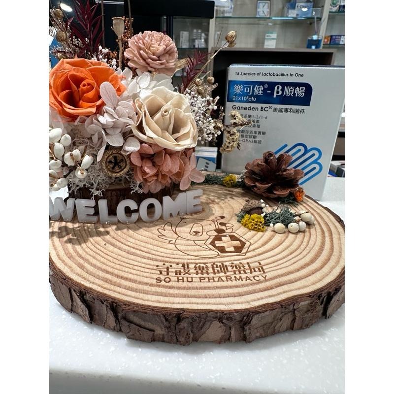 樂可健 - β順暢配方益生菌顆粒 2gx30包 改變細菌叢，排便順暢，調整體質。-細節圖2