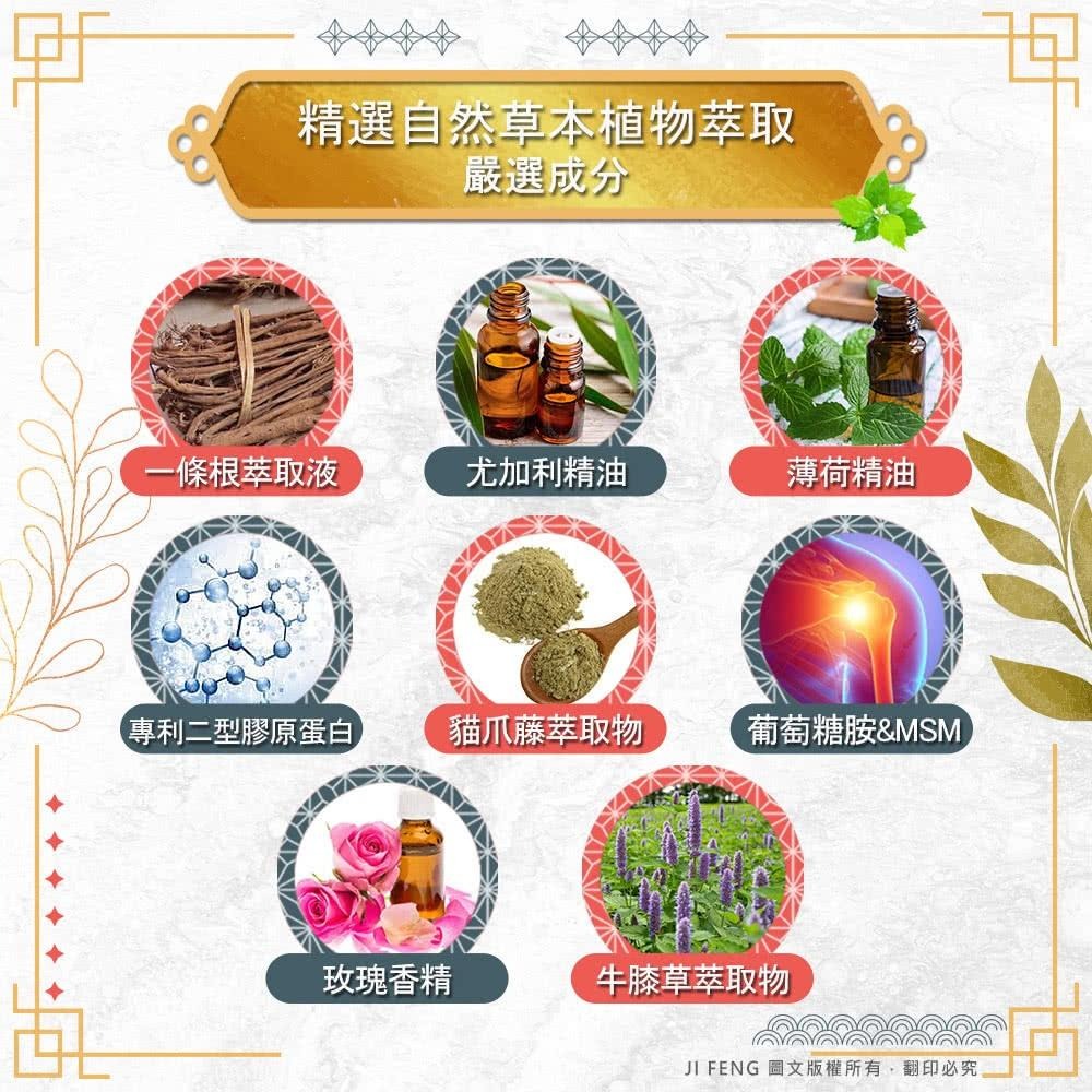 【藥局販售】【金牌】上辰堂-金門一條根精油貼布8片/入 超優惠-細節圖5